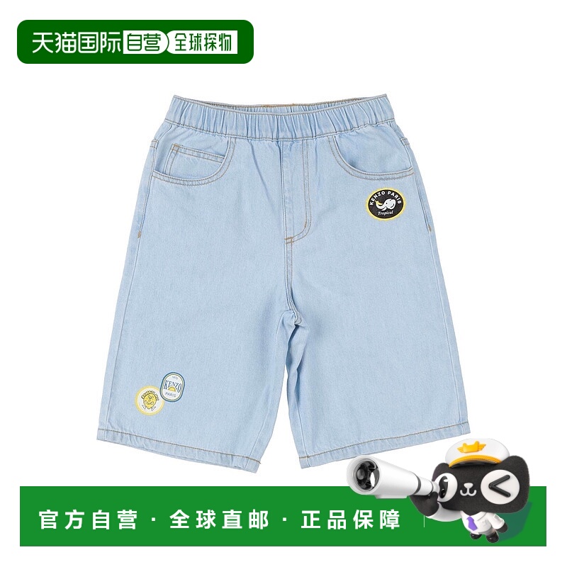 1h可退 潮奢 Kenzo 高田贤三 男童 牛仔短裤童装