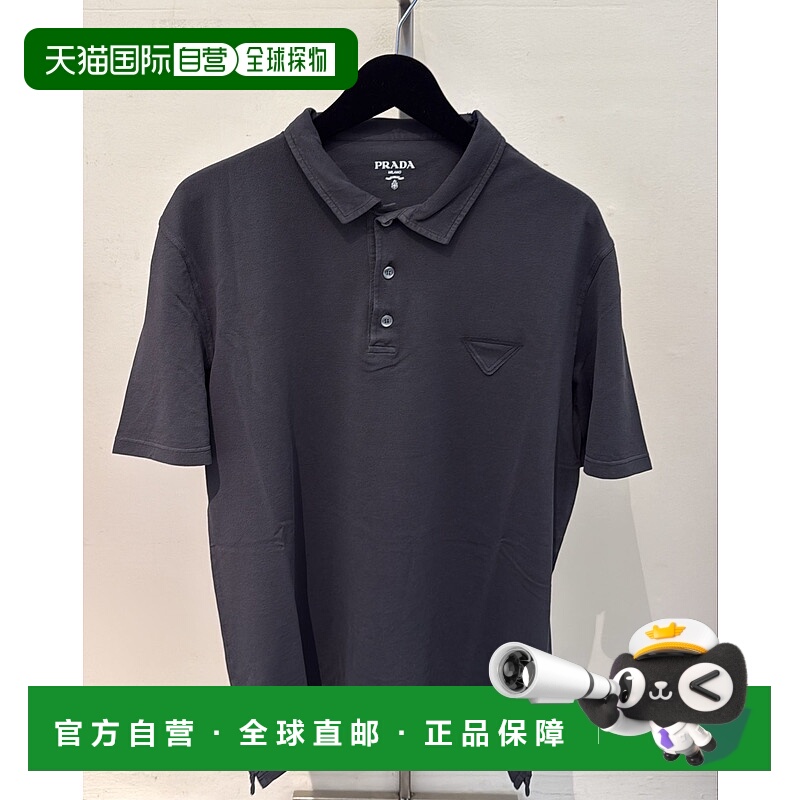 1h可退 PRADA 男士T恤 UJN851SWMO16JMF0207 SS2025 灰色