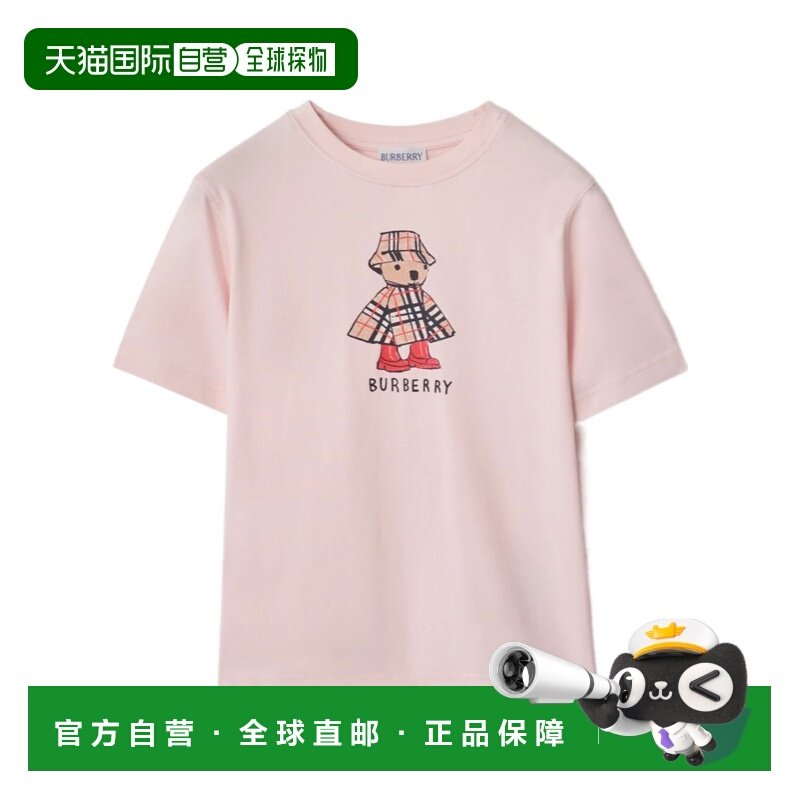 BURBERRY 男童T恤 81174211 AW2025 粉红色 Rainy Day Bear  T 恤,童装/婴儿装/亲子装,T恤,淘宝优惠券,粉丝福利购,淘宝优惠卷