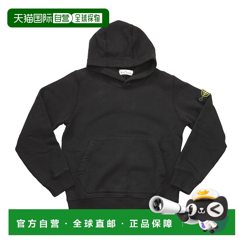1h可退 潮奢 Stone Island 石头岛 女童 徽标连帽卫衣童装 801661