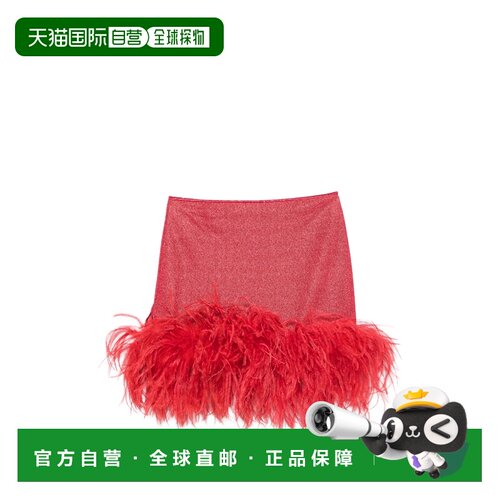 oseree女士中长裙 【付后1h可退】