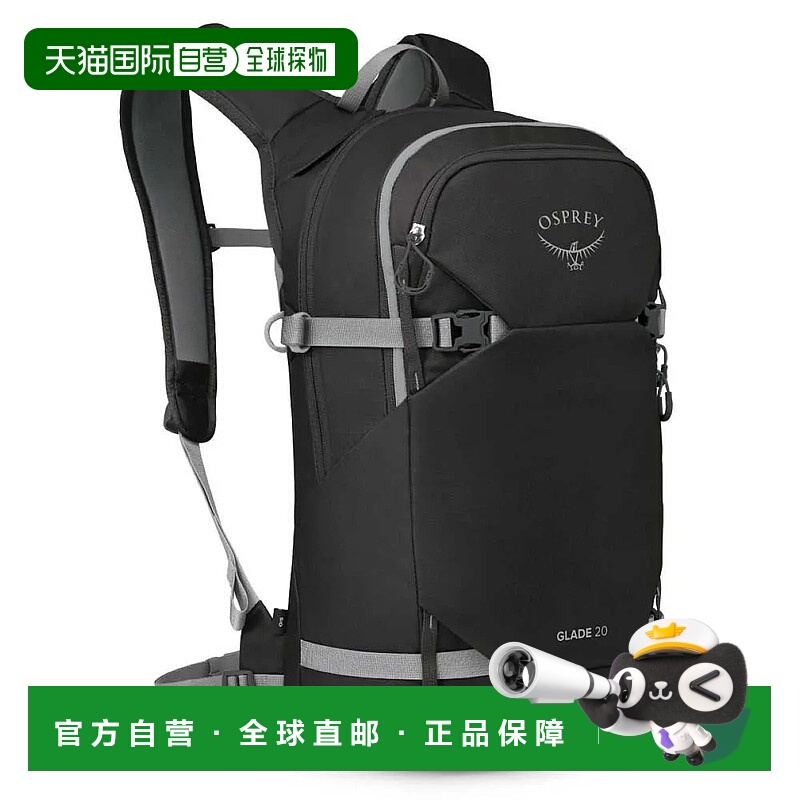 OSPREY Glade 20L 背包 中性