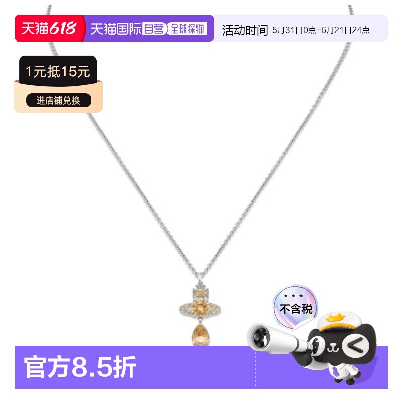 VIVIENNE WESTWOOD 女士香槟色项链   无盒无卡片 行星形状设计项