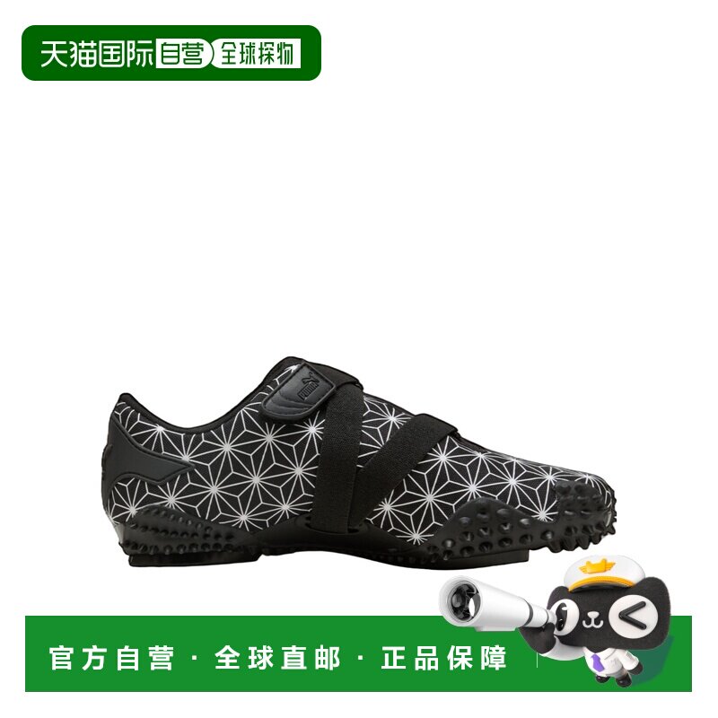 PUMA 男士运动鞋 40531001 SS2026 黑色 铆钉运动鞋彪马