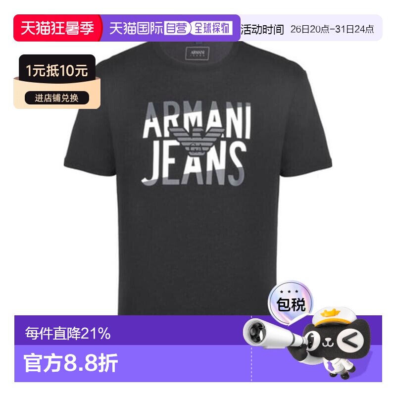 1h可退 EMPORIO ARMANI 男士T恤 3Y6T506JPFZ1200 SS2020短袖上衣