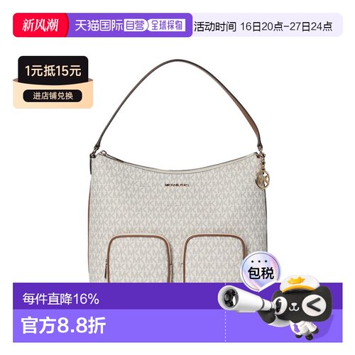 Michael Kors 奥莱款 Merritt 女士MK印花单肩手提包 35S6G0WL3B