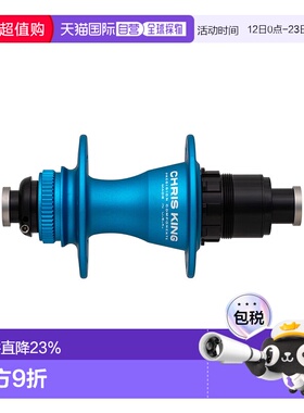 自营 Chris King R45D 142X12mm 24H公路车中心锁陶瓷后花鼓碟刹