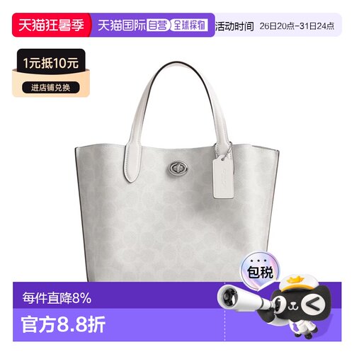 COACH 专柜款 WILLOW TOTE 24 女士PVC配皮单肩斜挎手提托特包C85