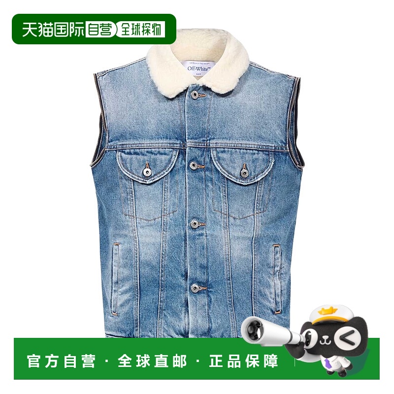 1h可退 OFF-WHITE 女士西服 OWYR001F23DEN0014500 AW2023