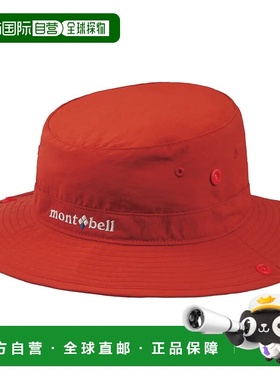 1h可退 mont-bell 男童帽子 1118604BRIC CO 红色 Fishing Hat Ki