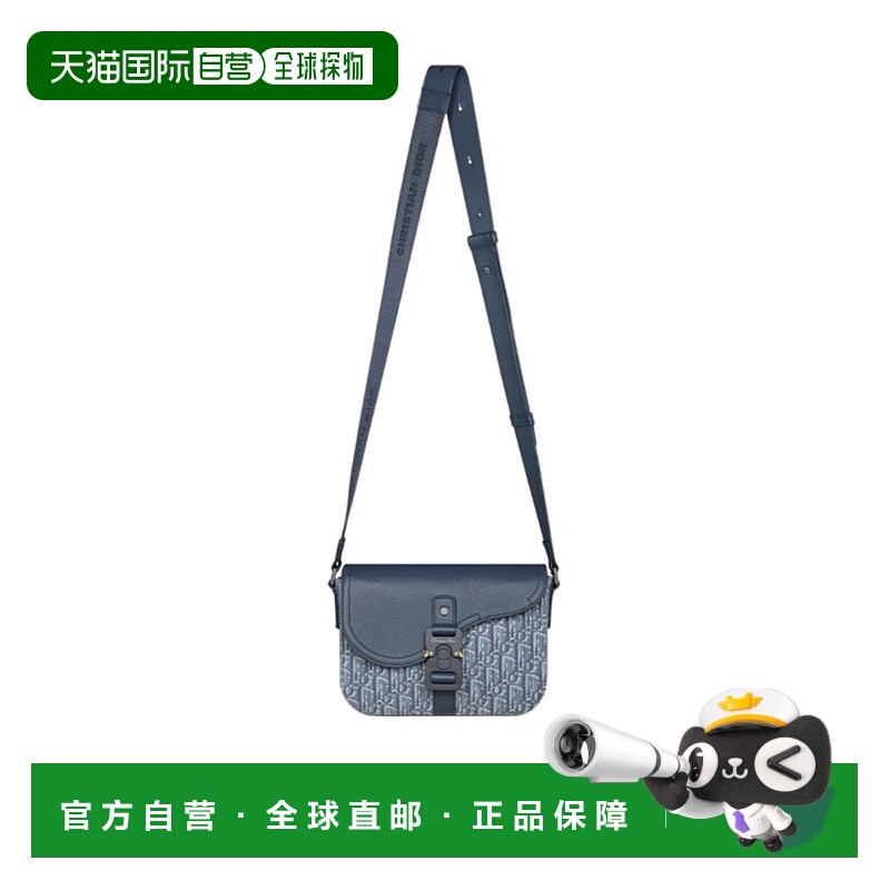 1h可退 DIOR 男士斜挎包 1ADPO049YKSH04E SS2025 蓝色 小号马鞍