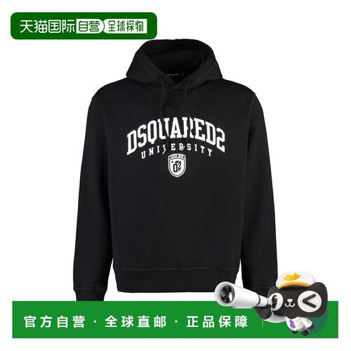 DSQUARED2 男士卫衣 S74GU0744S25516900 AW2023 【付后1h可退】