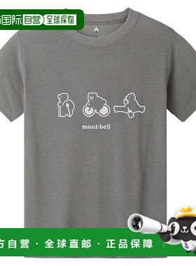 1h可退 mont-bell 男童T恤 1114809DGY CO 灰色 Wickron T Kid's