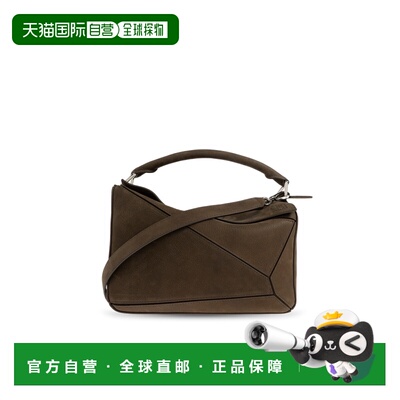 1h可退 LOEWE 女士手提包 A510PLSX030TUNDRA CO 棕色 ‘Puzzle S