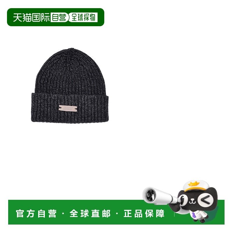 1h可退 AUTRY 男士帽子 BEPUT7KKB AW2025 黑色 BEANIE MAIN UNIS