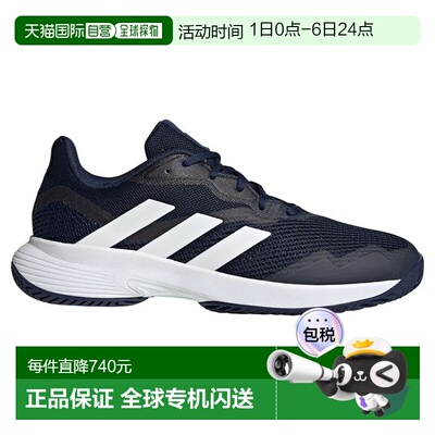 ADIDAS Courtjam Control 全场地鞋 中性