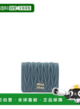 1h可退 潮奢 Miu Miu 缪缪 女士 绗缝皮革钱包 5MV204AFPP