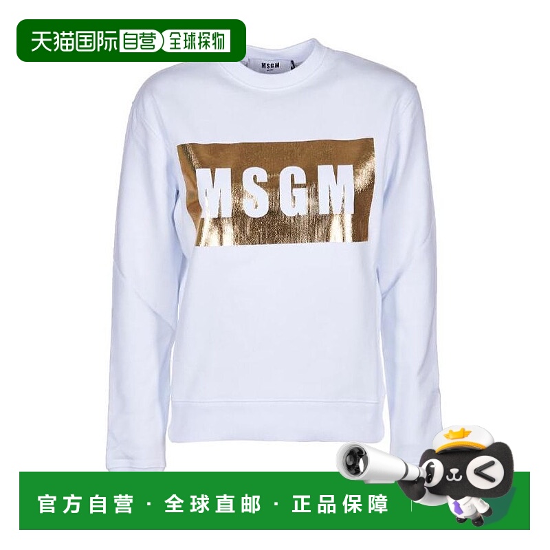 1h可退 msgm 女士 运动衫长袖卫衣