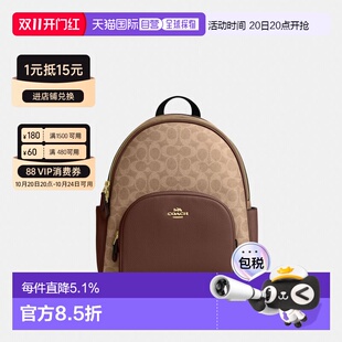 COACH蔻驰 双肩包CZ176蔻驰女包日常通勤书包背包