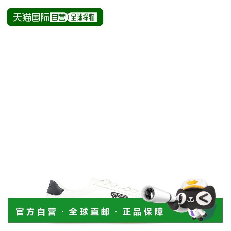 1h可退 潮奢 Prada 普拉达 男士 运动鞋 2EE394FG000Y5T