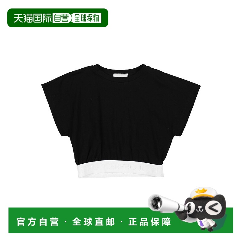 1h可退 潮奢 Iceberg 冰山 女童 T恤童装 black黑色 舒适时尚