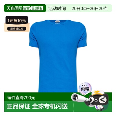 1h可退 VERSACE 男士T恤 10242281A176441UQ60 SS2026 蓝色短袖