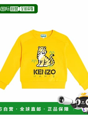 1h可退 潮奢 kenzo 高田贤三 男童 徽标印花棉质运动衫童装 00377