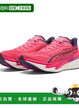 PUMA x HYROX Deviate NITRO™ 4 男子跑步鞋