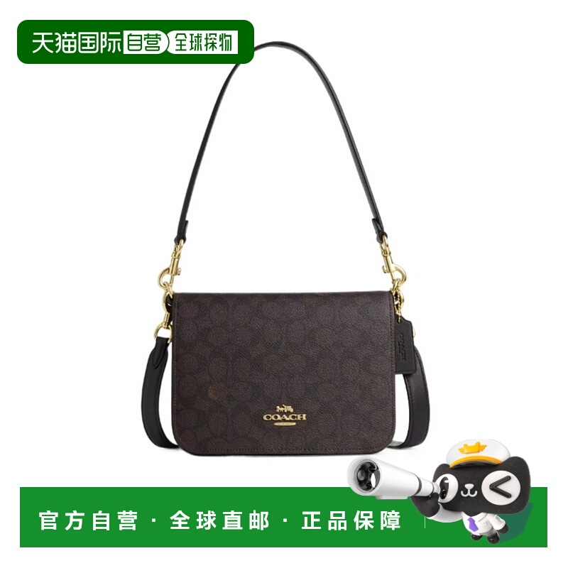 1h可退 COACH 女士斜挎包 CZ770IMXAQ SS2024 棕色 Quinn 翻盖单