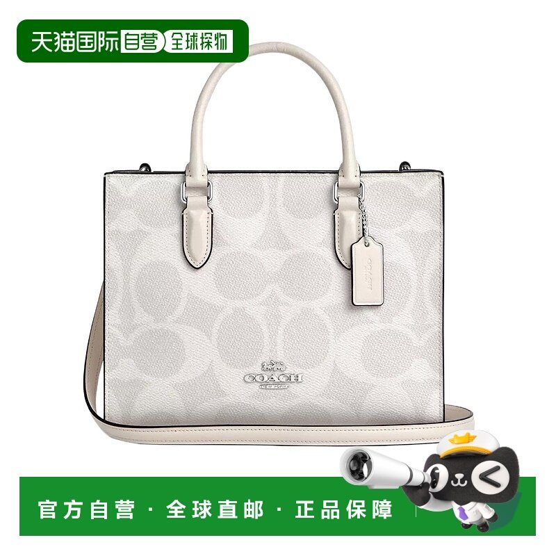 COACH 女士斜挎包 CAL28SVXU5 SS2024 白色 Maggie 小号单肩包