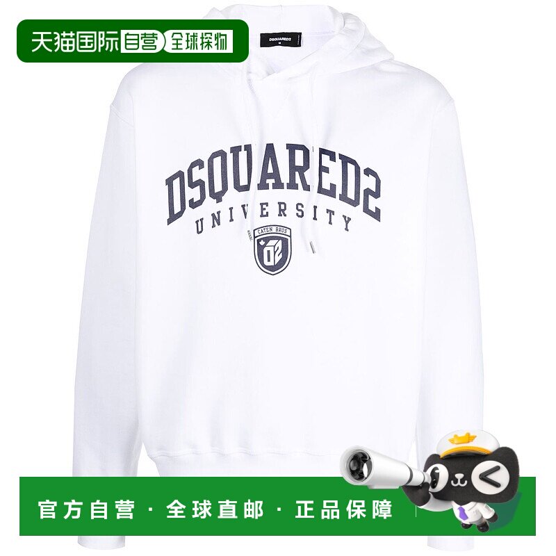 DSQUARED2 男士卫衣 S74GU0744S25516100 AW2023