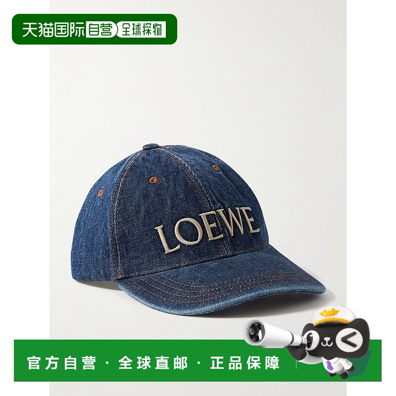 1h可退 潮奢 LOEWE 罗意威 女士 单宁布棒球帽 K820358X49牛仔