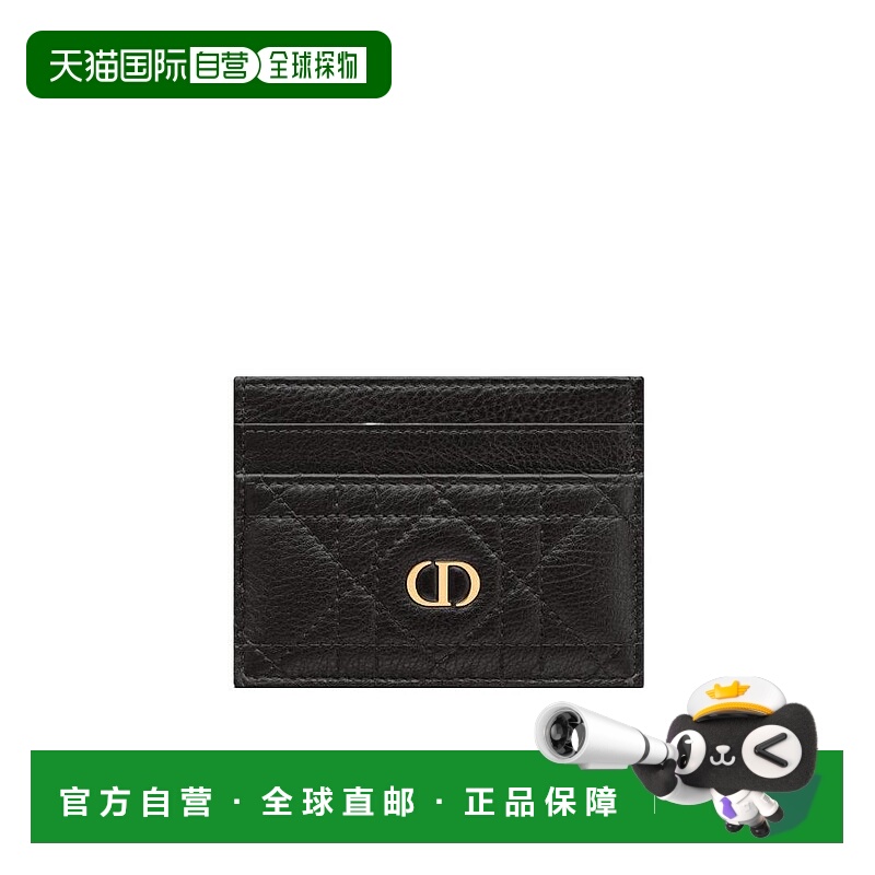 1h可退 DIOR 女士钱包 S5130UWHCM900 SS2024 黑色 DIOR CARO 多