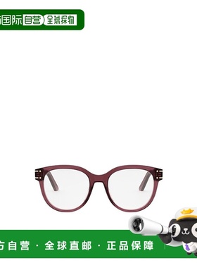 DIOR 男士眼镜 DIORSIGNATUREOR3I3500 AW2024 迪奥白色