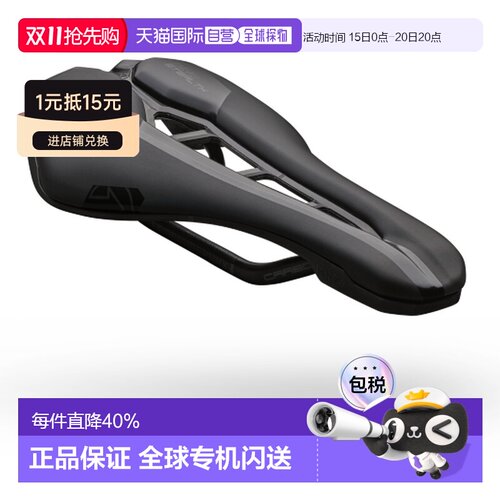 自营 禧玛诺PRO STEALTH TEAM碳纤维自行车坐垫中空骑行坐公路车