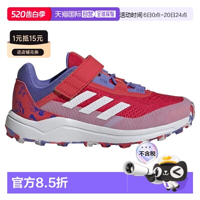 ADIDAS Disney Terrex Agravic Flow 儿童越野跑鞋 中性