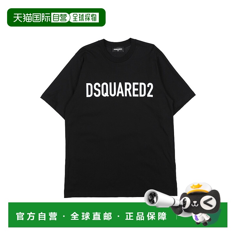 1h可退 潮奢 Dsquared2 二次方 男童 T恤童装 black黑色 舒适时尚