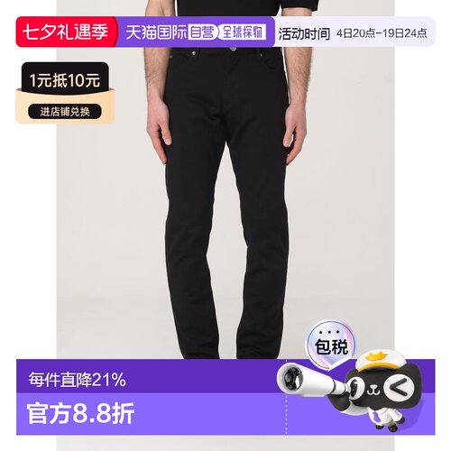 1h可退 EMPORIO ARMANI 男士牛仔裤 EM000121AF14123UC001直筒裤