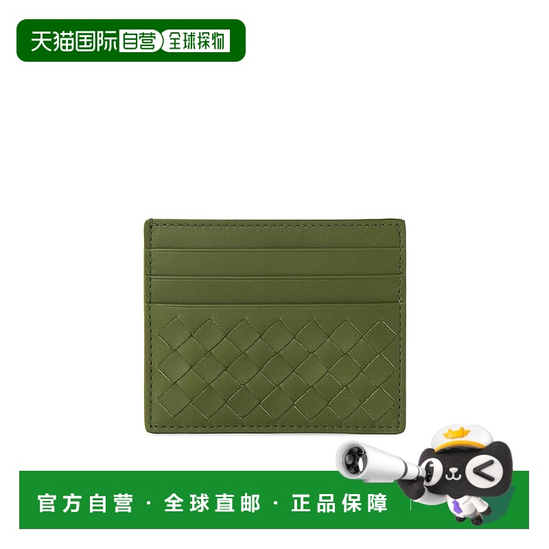 1h可退 BOTTEGA VENETA 男士钱包 522326V47W13132 AW2024