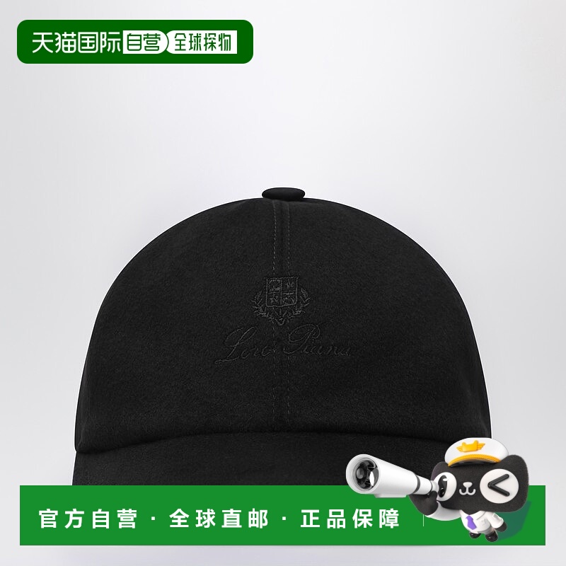 1h可退 潮奢 Loro Piana 诺悠翩雅 男士 黑色羊绒小便帽 FAF8520W