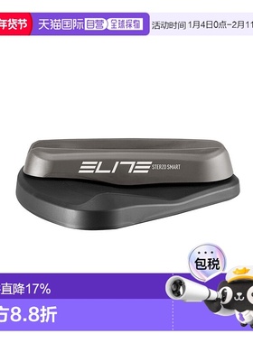 自营 ELITE STERZO SMART室内骑行训练台可旋转轮托骑行智能前轮