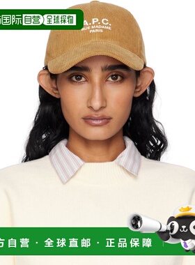 1h可退 潮奢 A.P.C. 男士 黄褐色 Charlie Rue Madame 棒球帽 COH