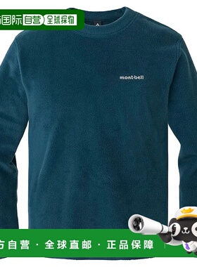 1h可退 mont-bell 男士户外T恤 2306205BGN CO 蓝色 CLIMAPLUS100