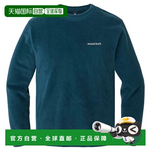 1h可退 mont-bell 男士户外T恤 2306205BGN CO 蓝色 CLIMAPLUS100