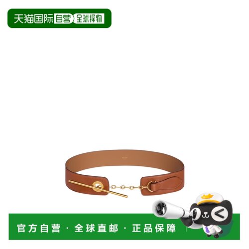CELINE 女士腰带 B10182N7004LT SS2026 棕色 圆【付后1h可退】