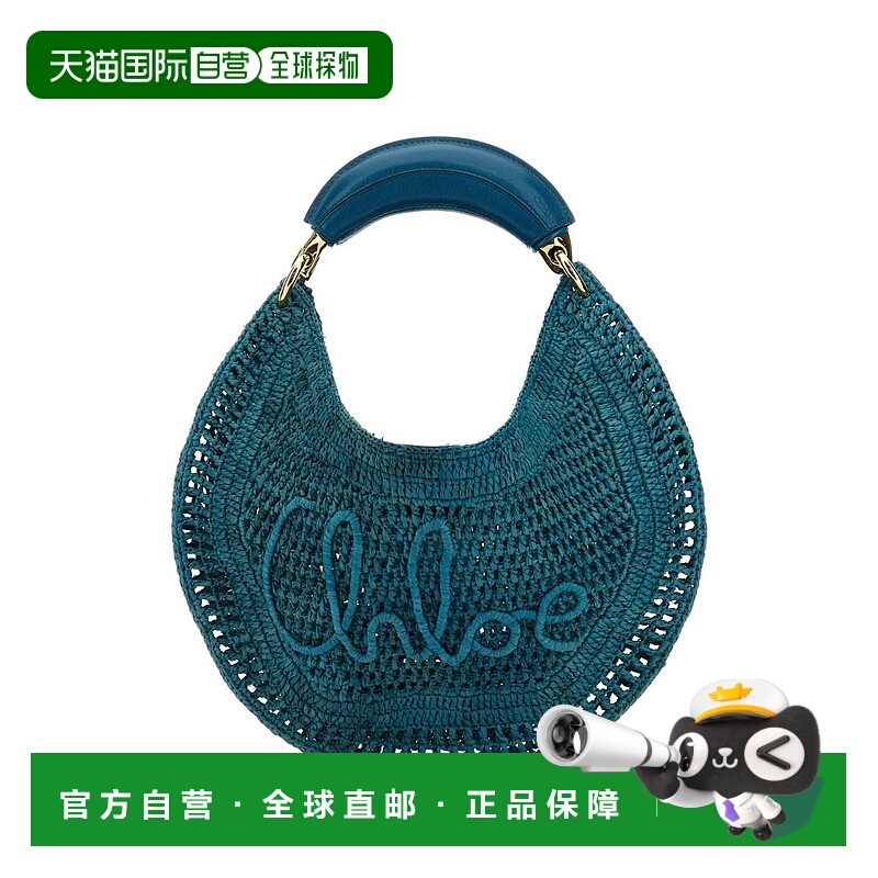 1h可退 CHLOÉ 女士手提包 25US902P0841I AW2025 蓝色 Teal green