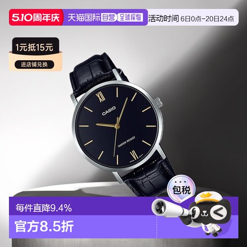 Casio卡西欧男款简约手表黑色指针显示防水经典日常百搭