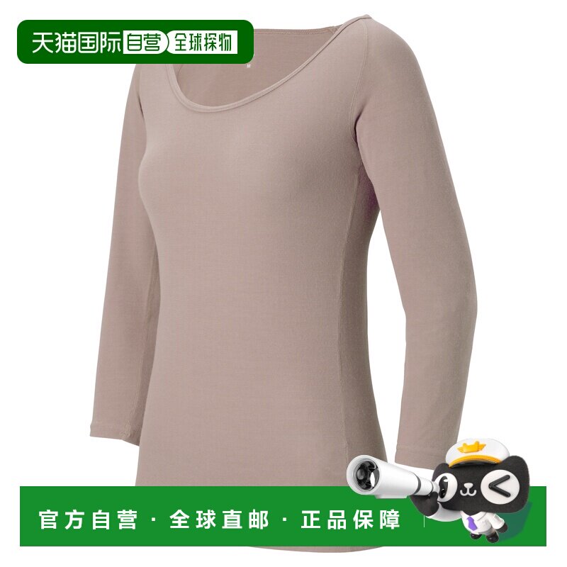 香港直邮mont-bell 女士运动内衣套装 1107825TN 【付后1h可退】
