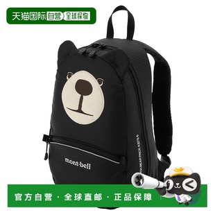 女童包袋 1133487BK Bear mont Pack Monta bell 黑色 1h可退