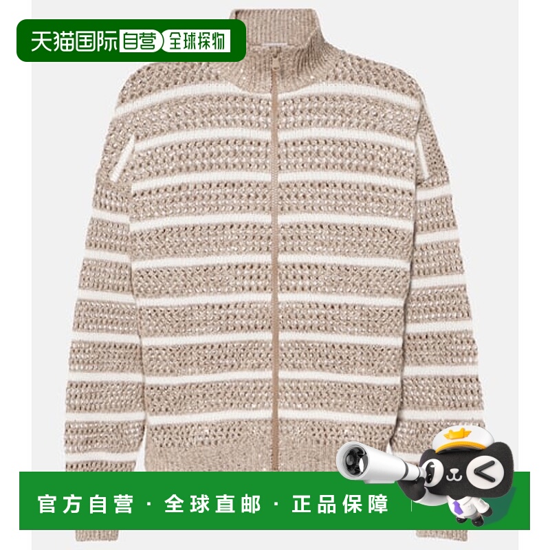 1h可退 潮奢 Brunello Cucinelli 布内罗 古奇拉利 女士 珠片条纹